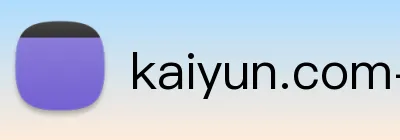 kaiyun.com-网站首页 Logo